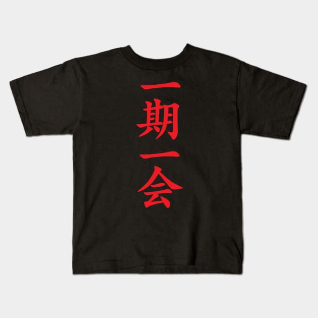 Red Ichigo Ichie (Japanese for One Life One Opportunity in vertical kanji writing) Kids T-Shirt by Elvdant